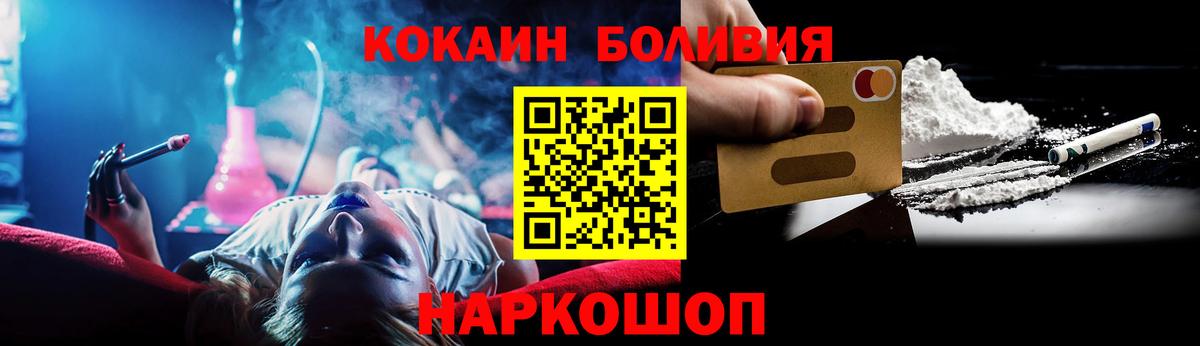 сколько стоит  COCAIN 99%  Сибай  Вход с VPN  Cocaine 97% 
