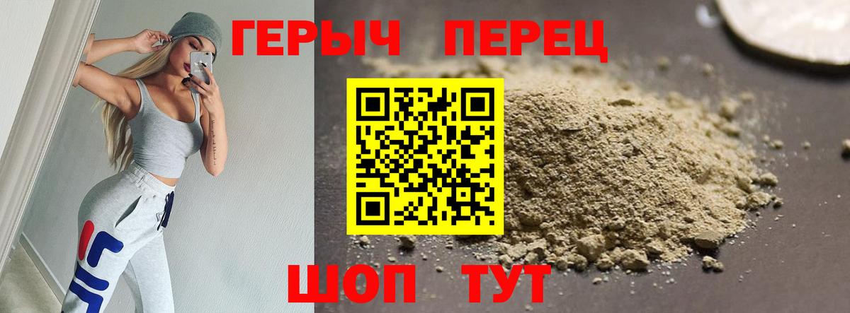 ГАШИШ  Альфа ПВП СК кристаллы  COCAIN  Сибай  МЕФ  Вход с VPN  МЕФ кристаллы  Гашиш  Канабис 