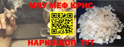 каннабис Пенза