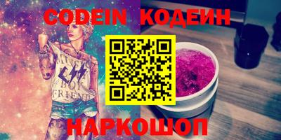 каннабис Пенза