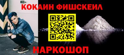 шишки Первоуральск