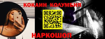 каннабис Пенза