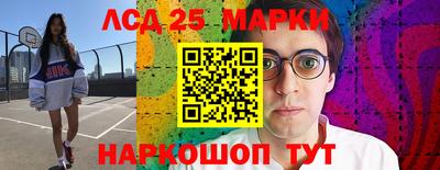 герыч Партизанск