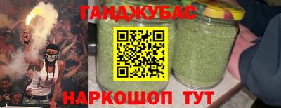 каннабис Пенза