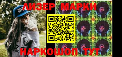 герыч Партизанск