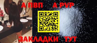 каннабис Пенза