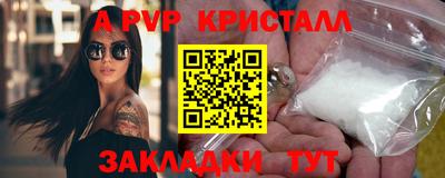 каннабис Пенза
