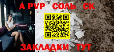 шишки Первоуральск
