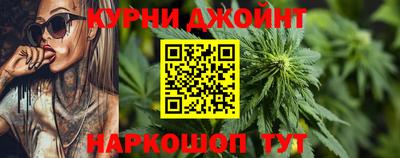 каннабис Пенза