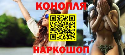 каннабис Пенза