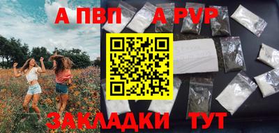каннабис Пенза