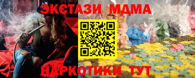 каннабис Пенза