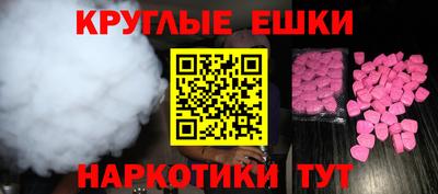 каннабис Пенза