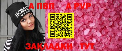 герыч Партизанск