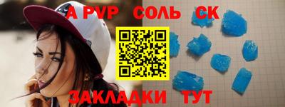 каннабис Пенза