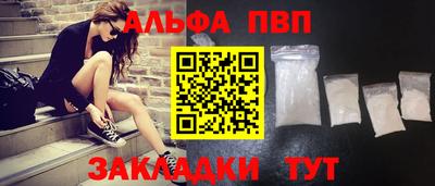 шишки Первоуральск
