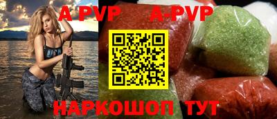 шишки Первоуральск