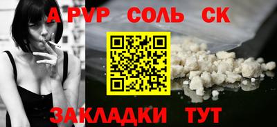 шишки Первоуральск
