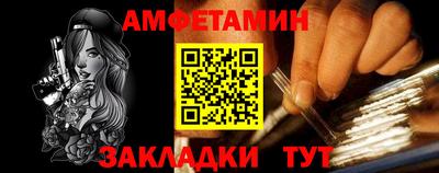 дживик Лениногорск