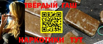 шишки Первоуральск