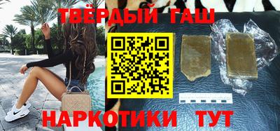 герыч Партизанск