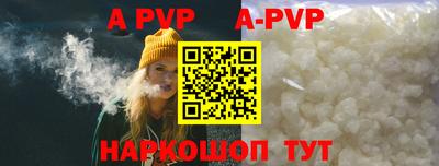 герыч Партизанск