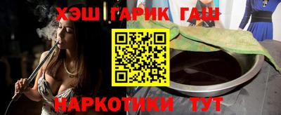 шишки Первоуральск