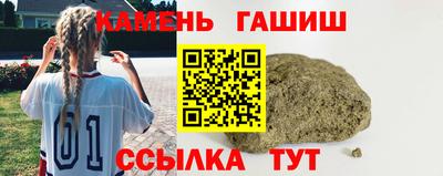 герыч Партизанск