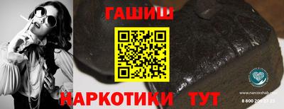 шишки Первоуральск