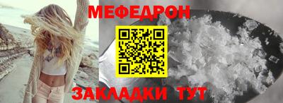 герыч Партизанск