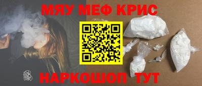 каннабис Пенза