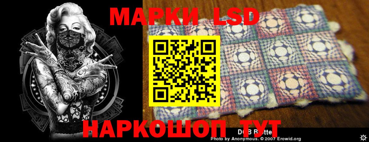 Лсд 25 экстази ecstasy  LSD-25 экстази кислота  Сибай  Вход с VPN 