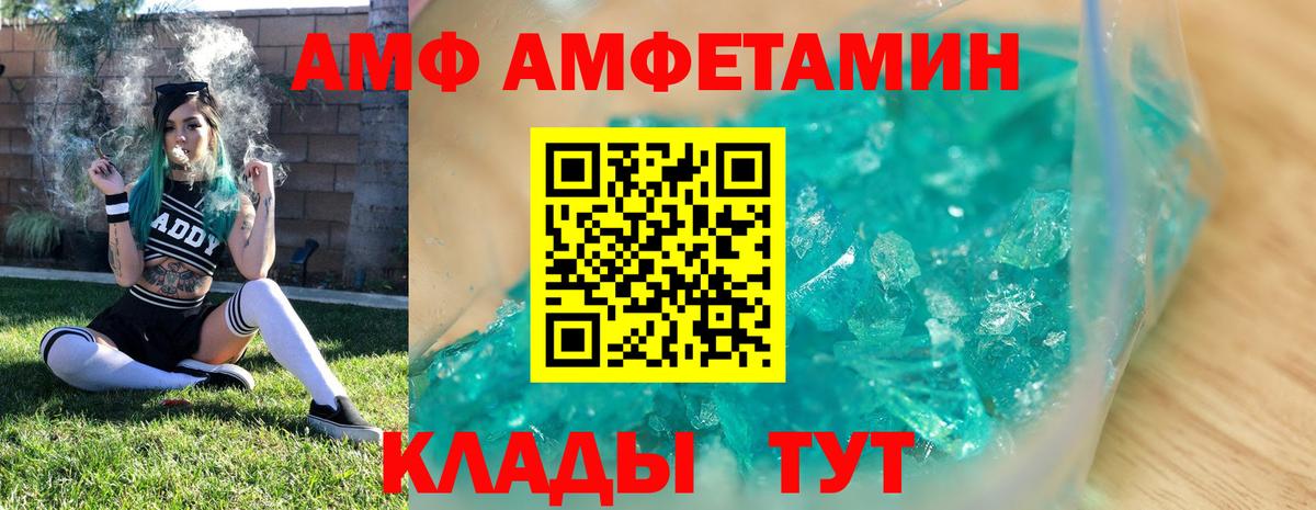 Сибай  Метамфетамин витя  Вход с VPN  Метамфетамин витя 