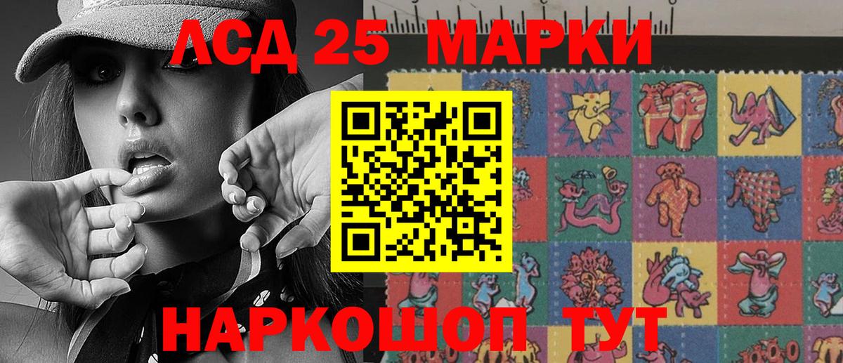 Сибай  Марки NBOMe 1500мкг  Марки NBOMe 1500мкг  Вход с VPN 