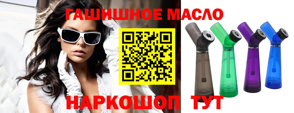 ТГК Wax Сибай